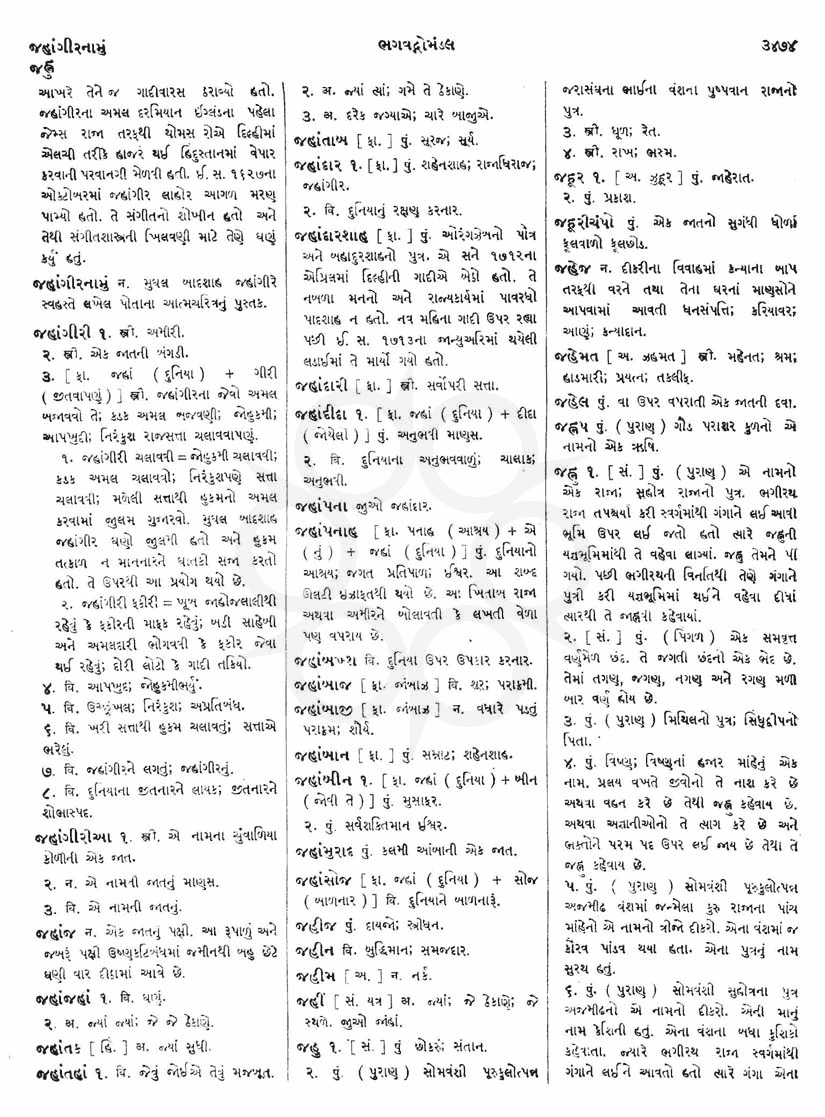 Click on image for Big View