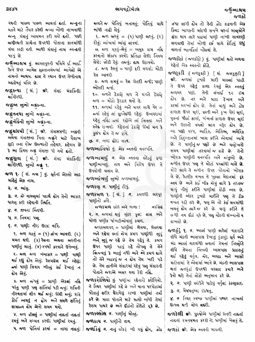 Click on image for Big View