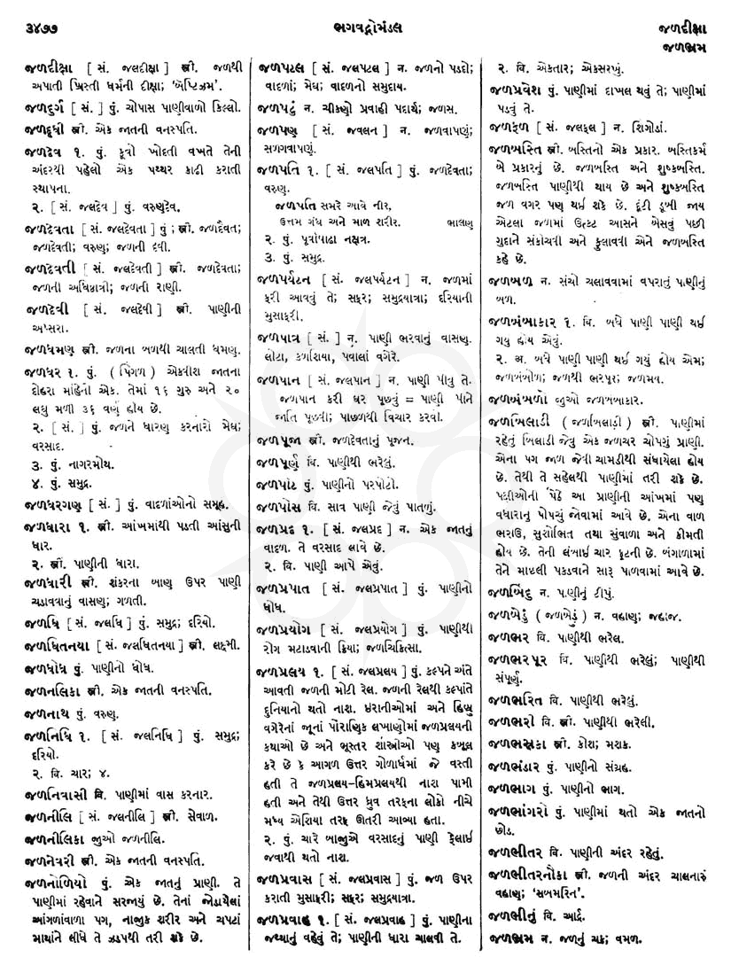 Click on image for Big View