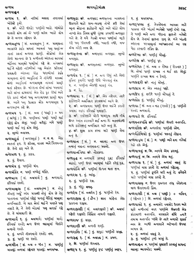 Click on image for Big View