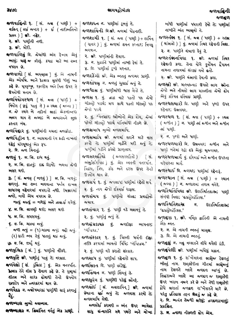 Click on image for Big View
