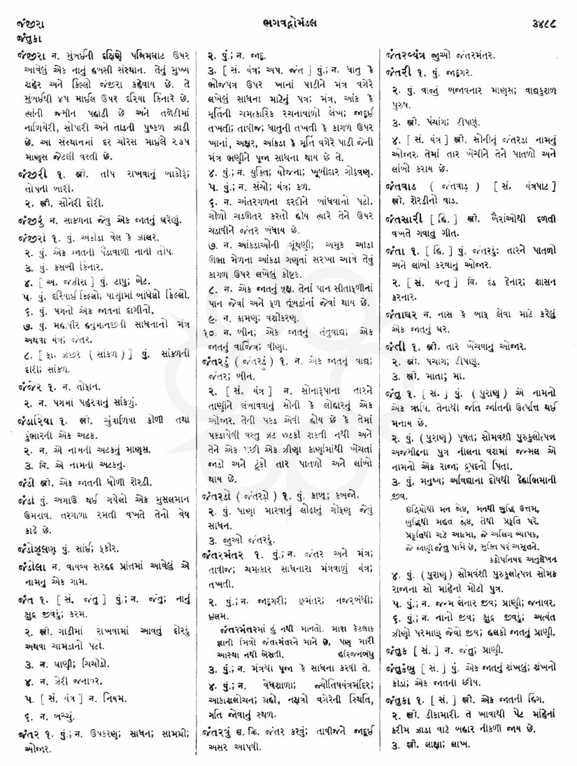 Click on image for Big View