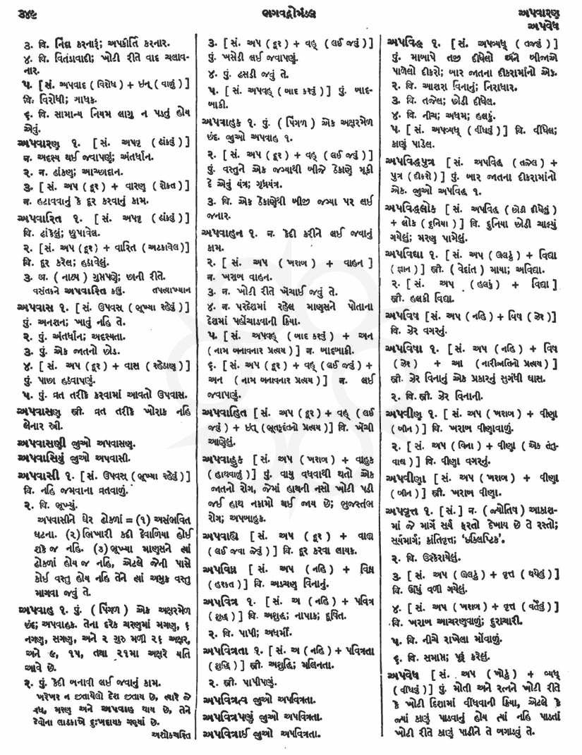 Click on image for Big View