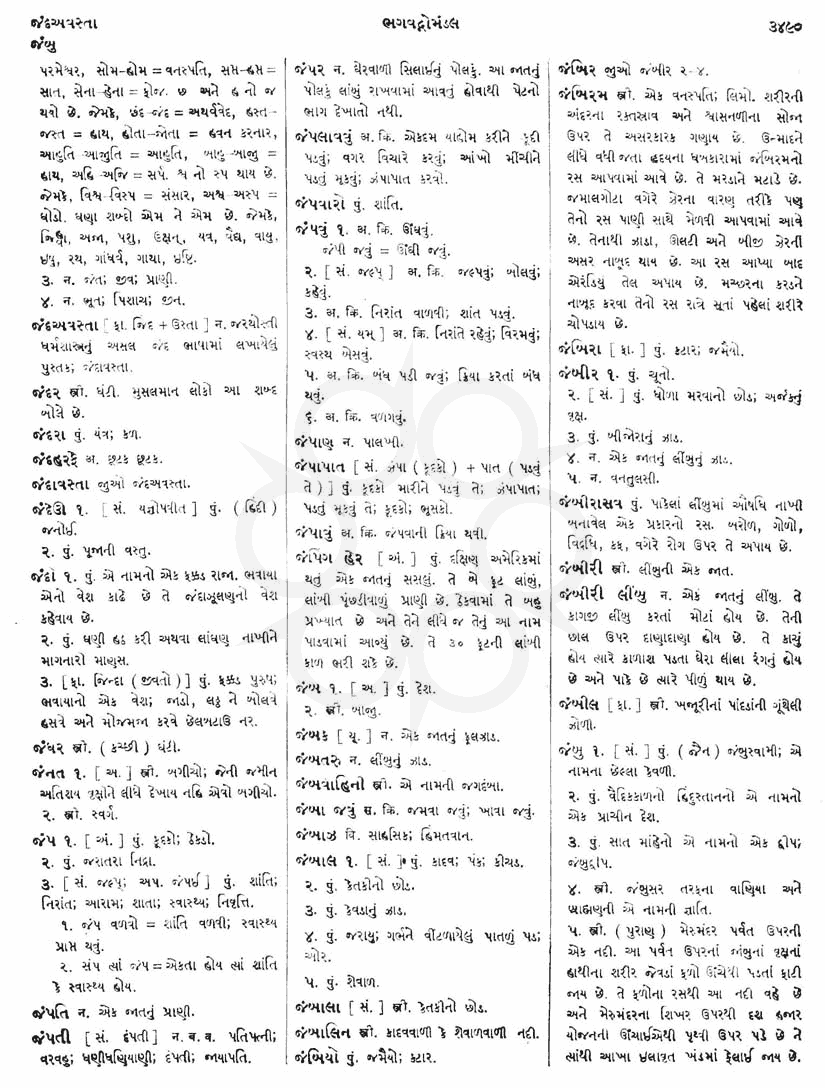 Click on image for Big View