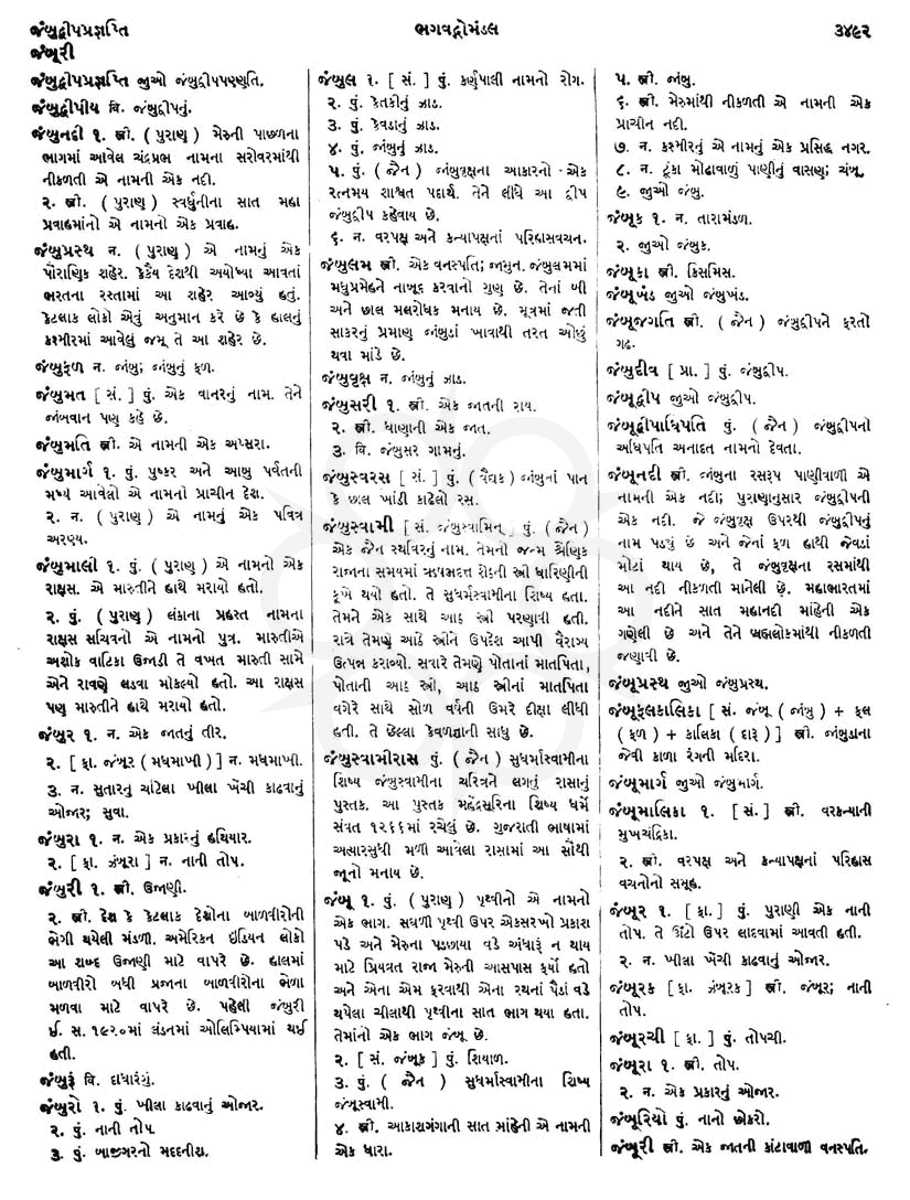 Click on image for Big View