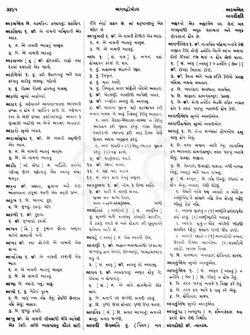 Click on image for Big View