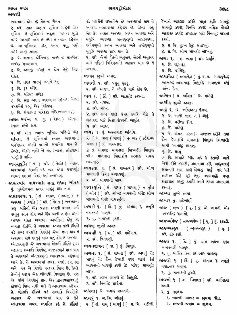 Click on image for Big View