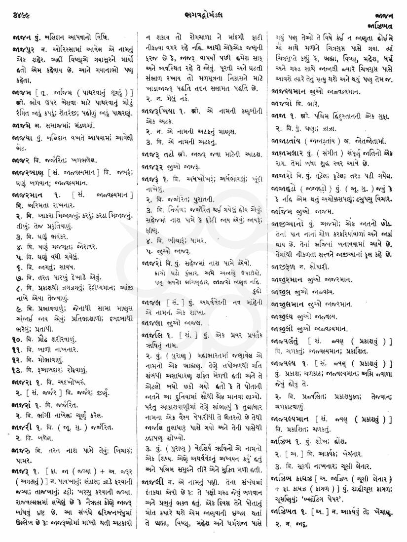 Click on image for Big View