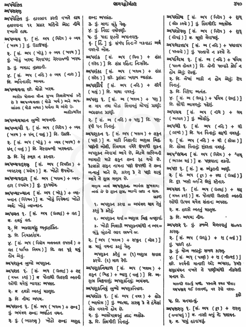 Click on image for Big View