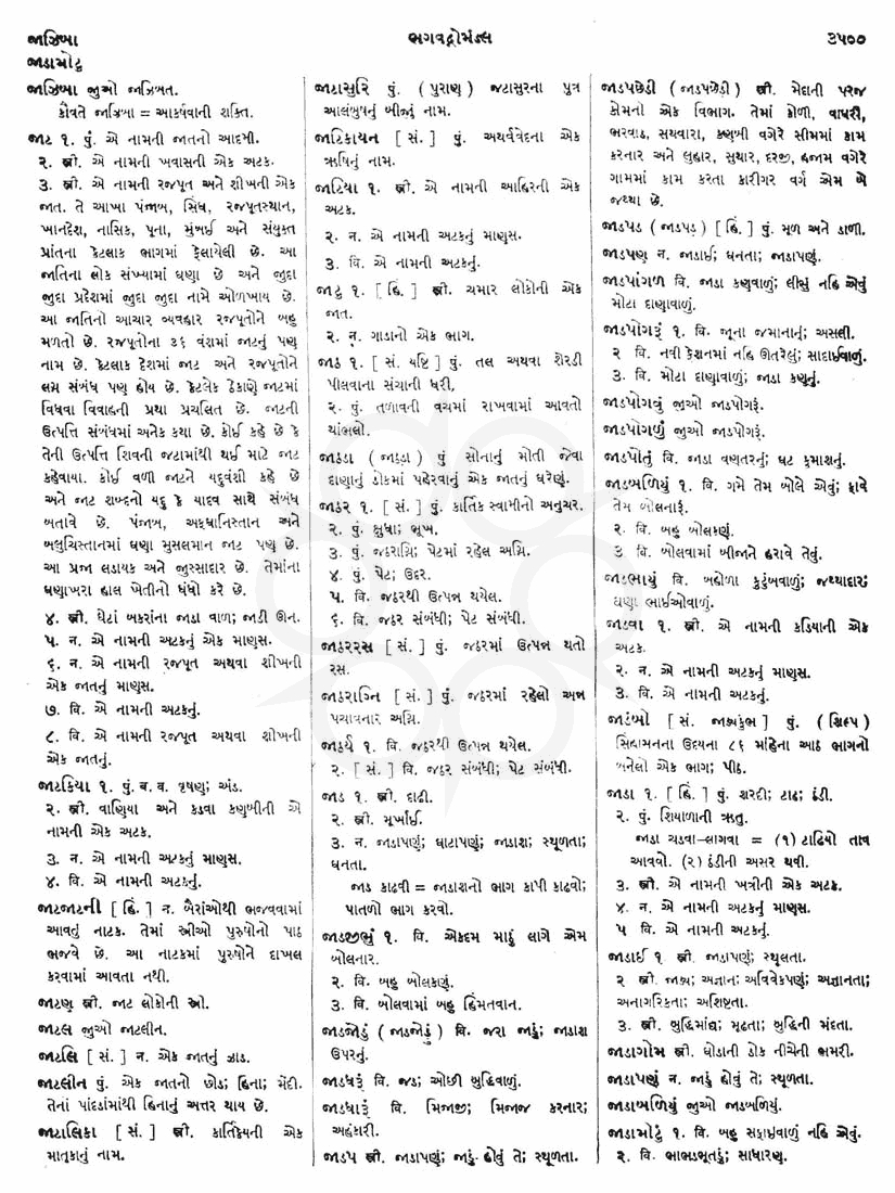 Click on image for Big View