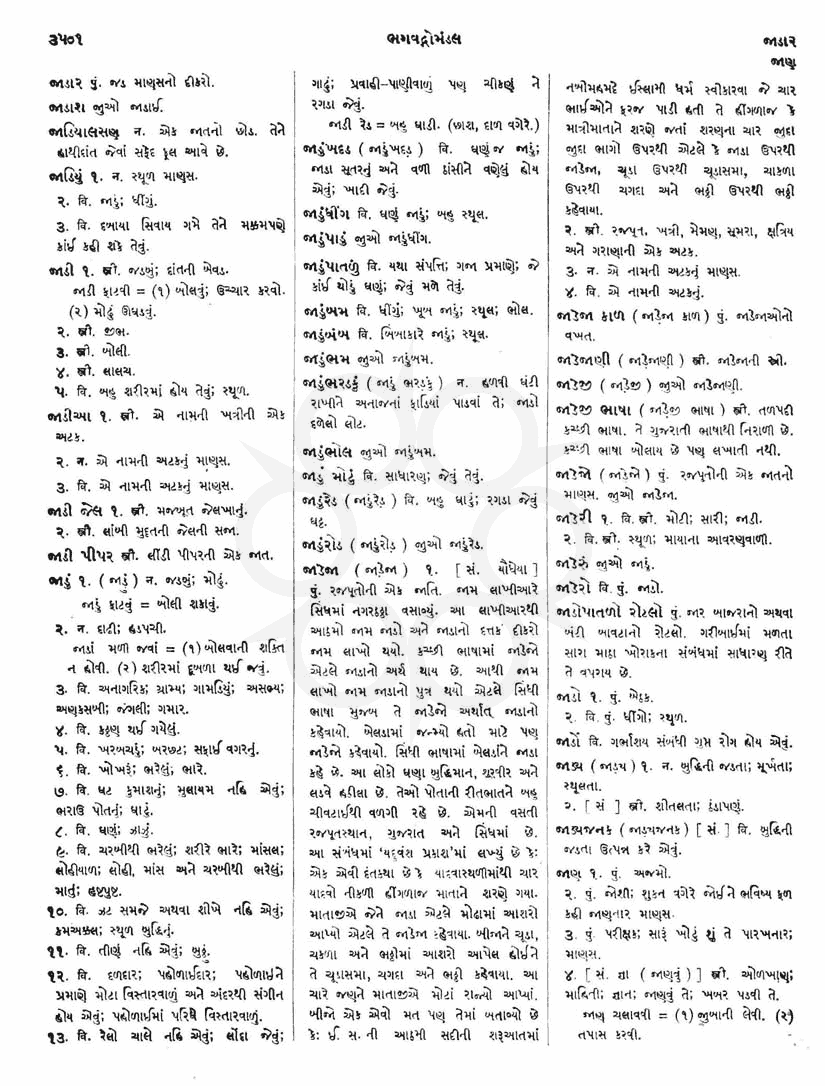 Click on image for Big View