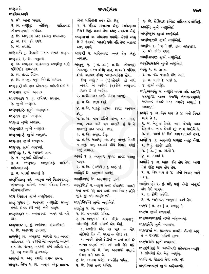 Click on image for Big View