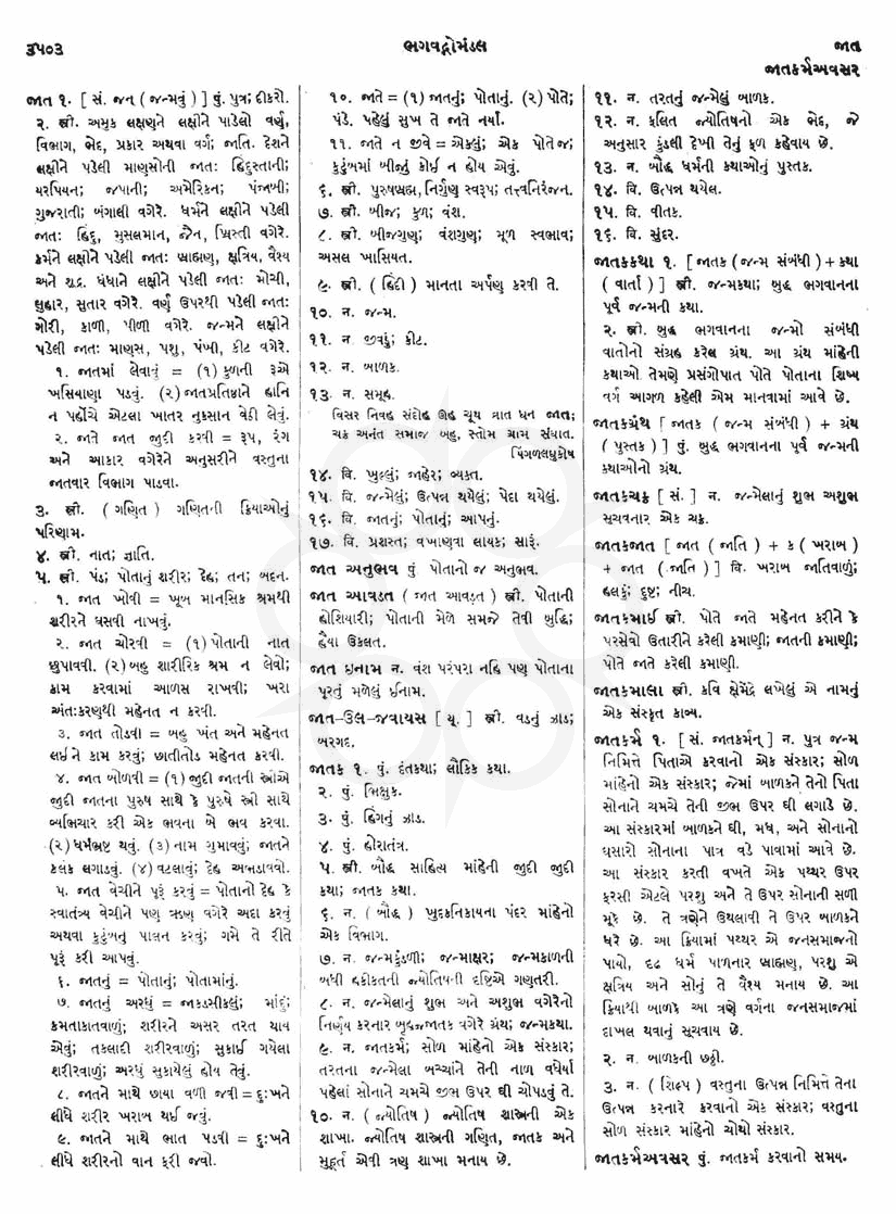 Click on image for Big View