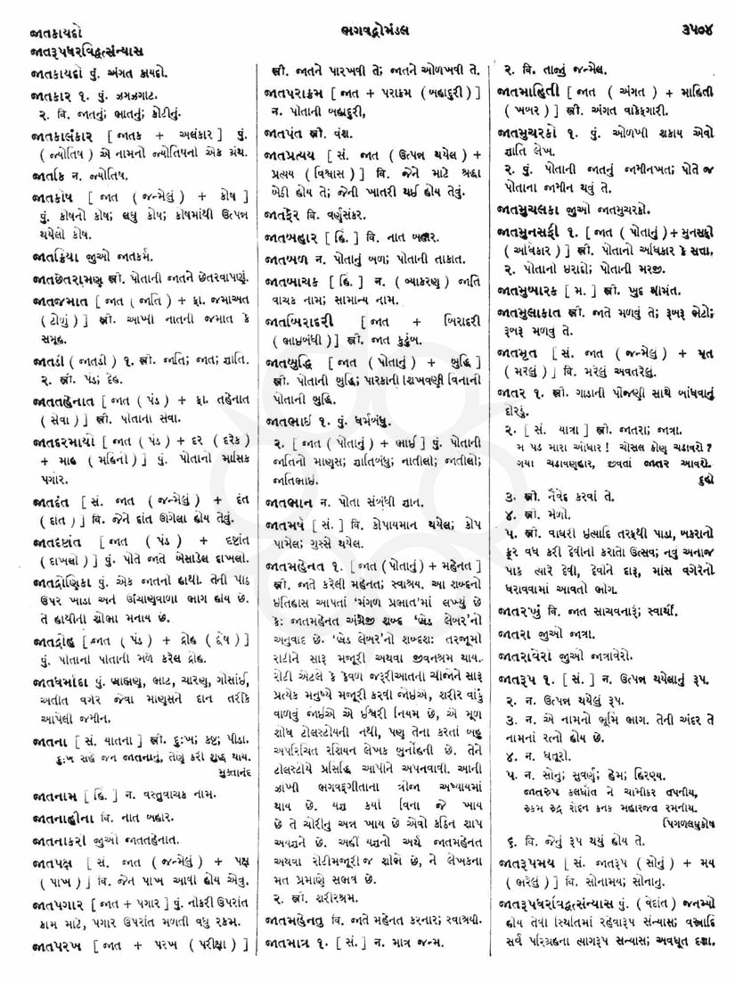 Click on image for Big View