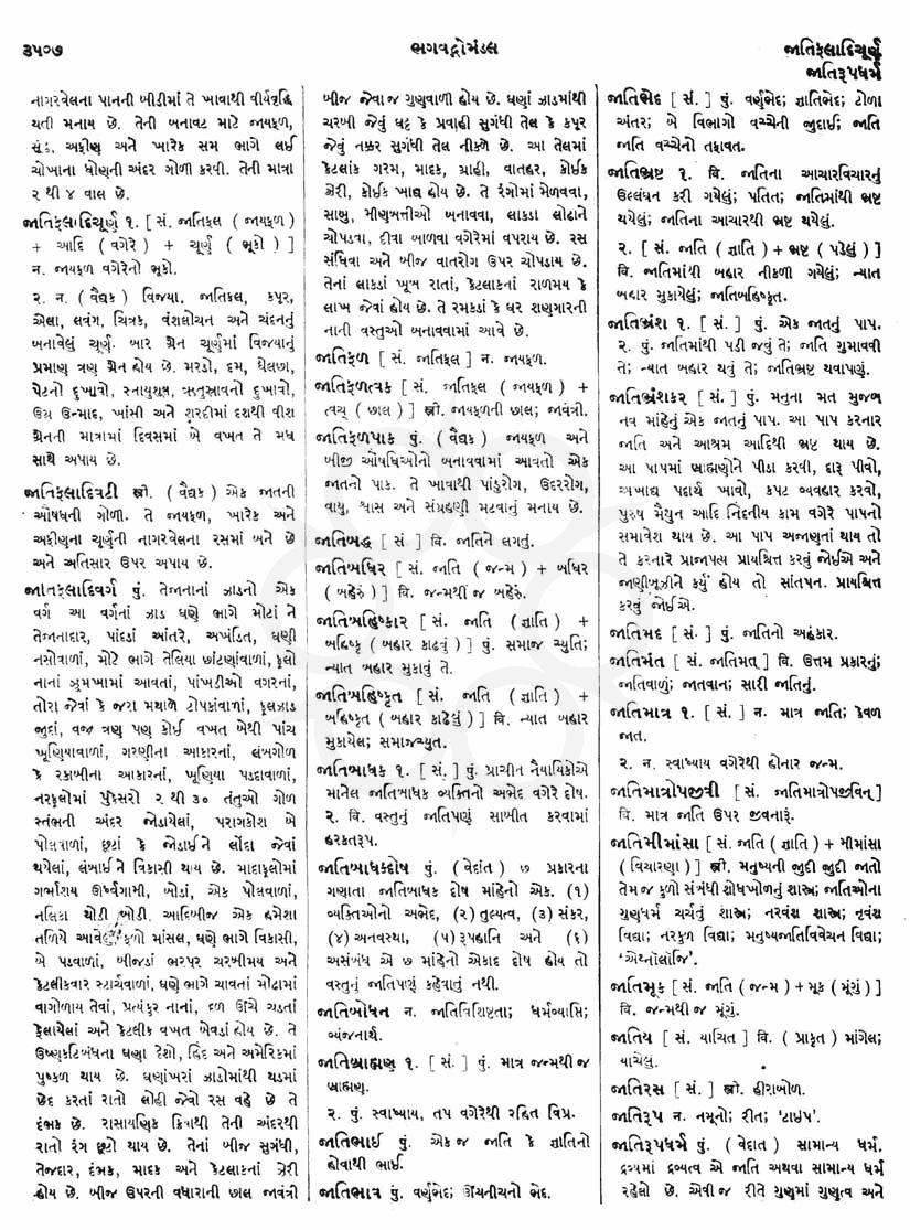 Click on image for Big View