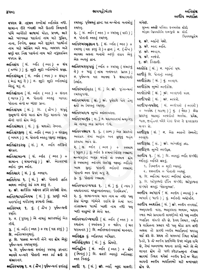 Click on image for Big View