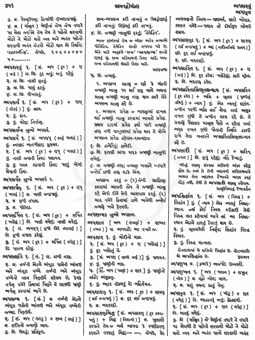 Click on image for Big View