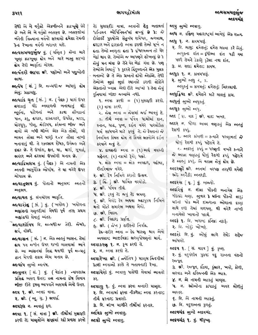 Click on image for Big View