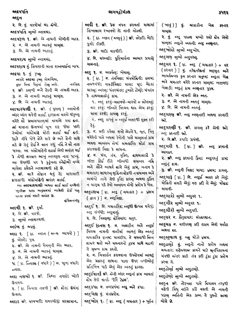 Click on image for Big View