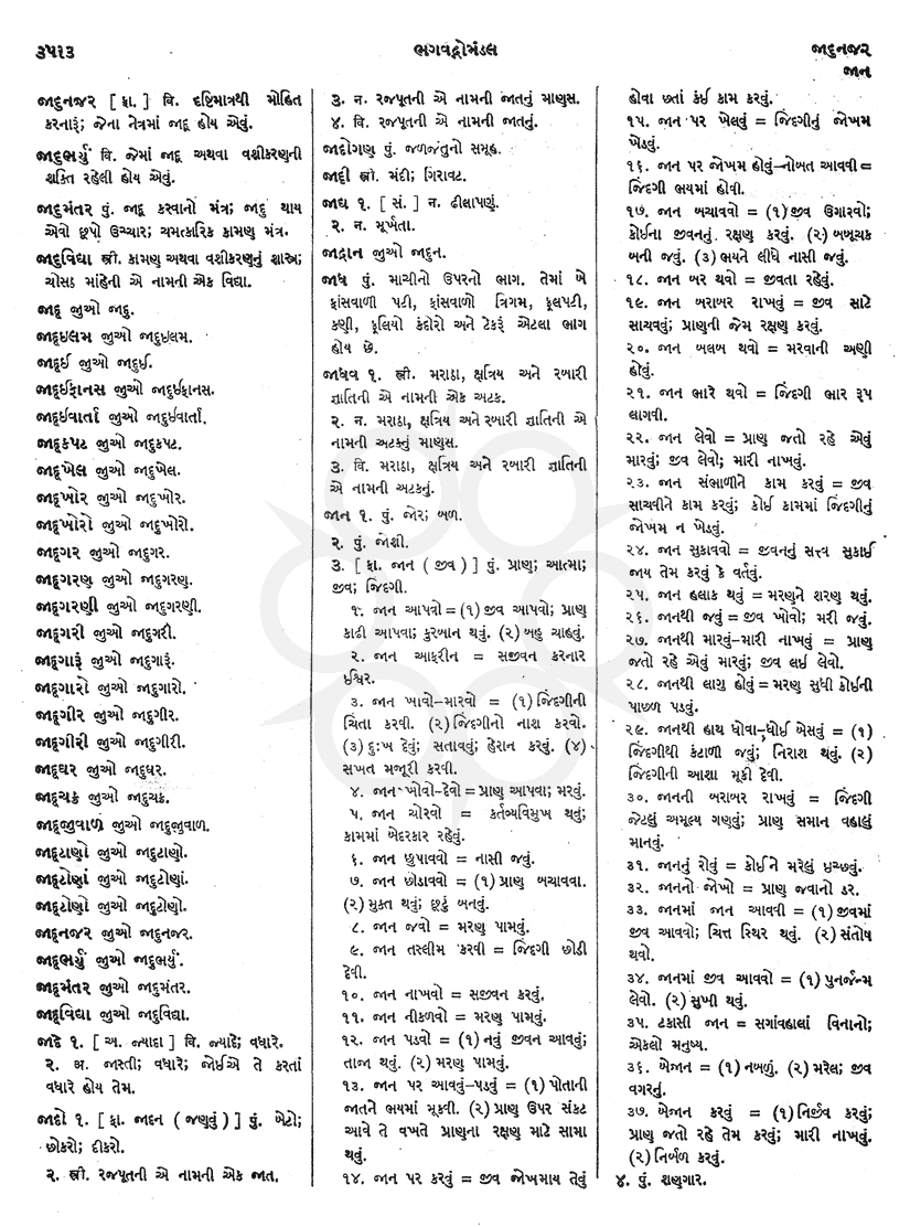 Click on image for Big View