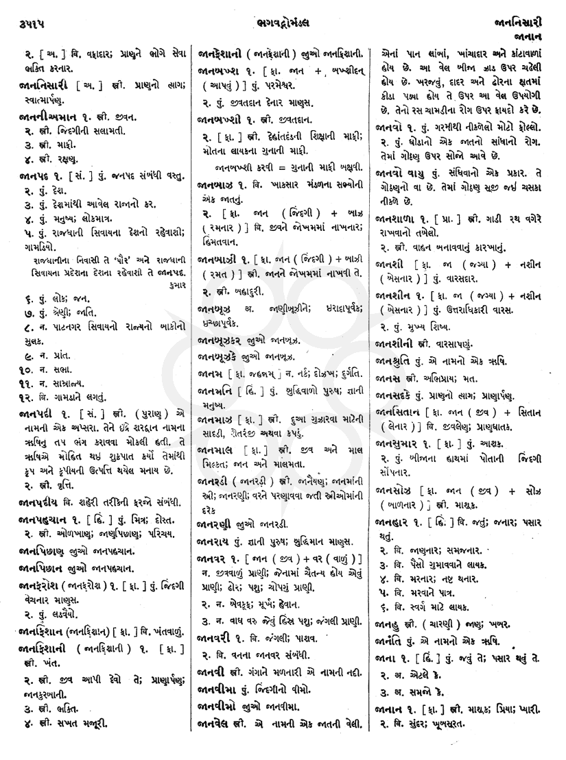 Click on image for Big View