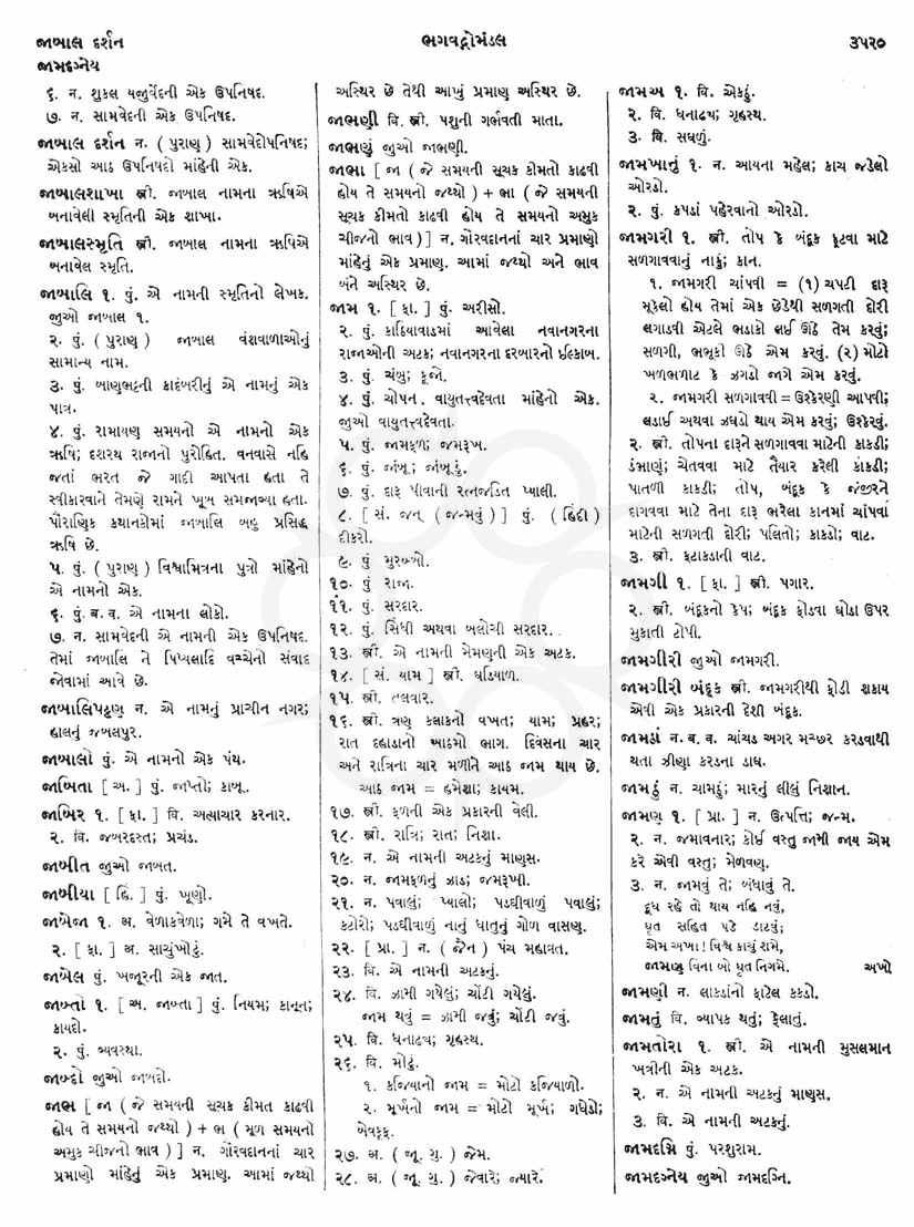 Click on image for Big View