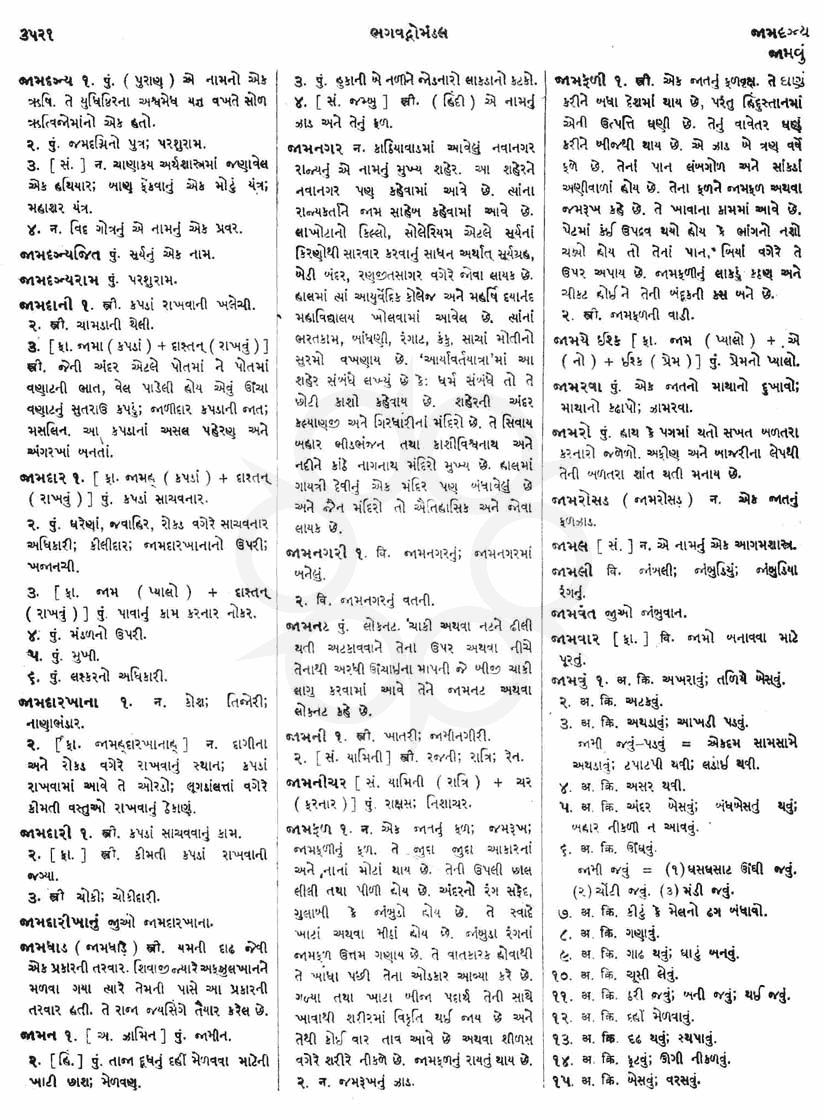 Click on image for Big View