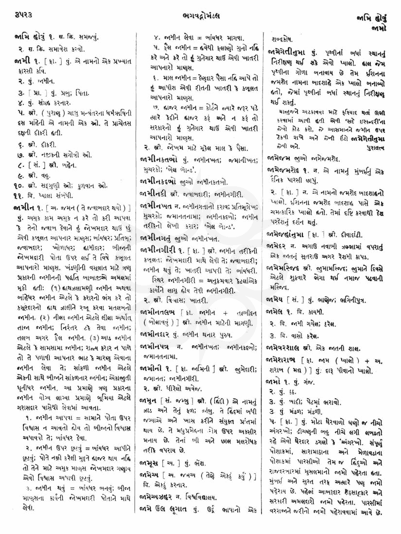 Click on image for Big View