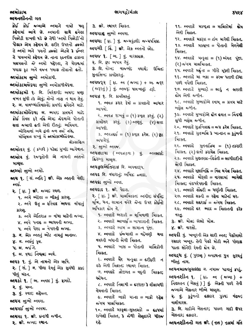 Click on image for Big View