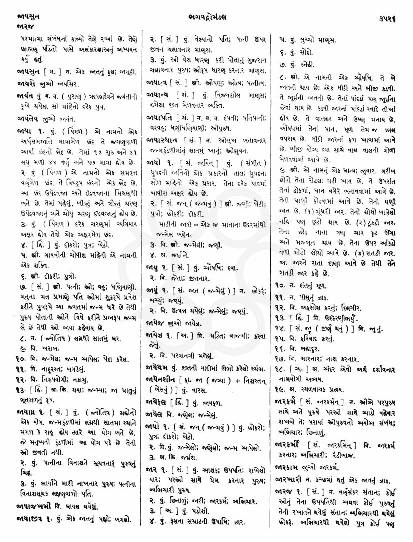 Click on image for Big View