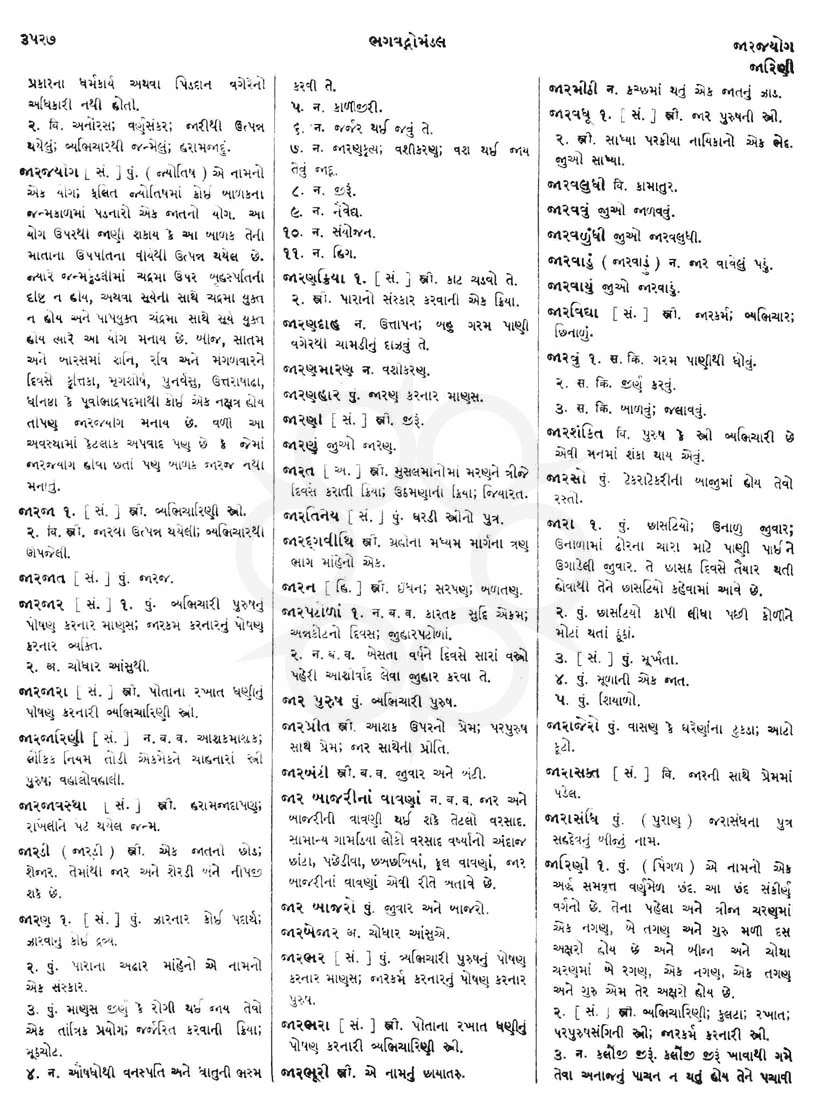 Click on image for Big View