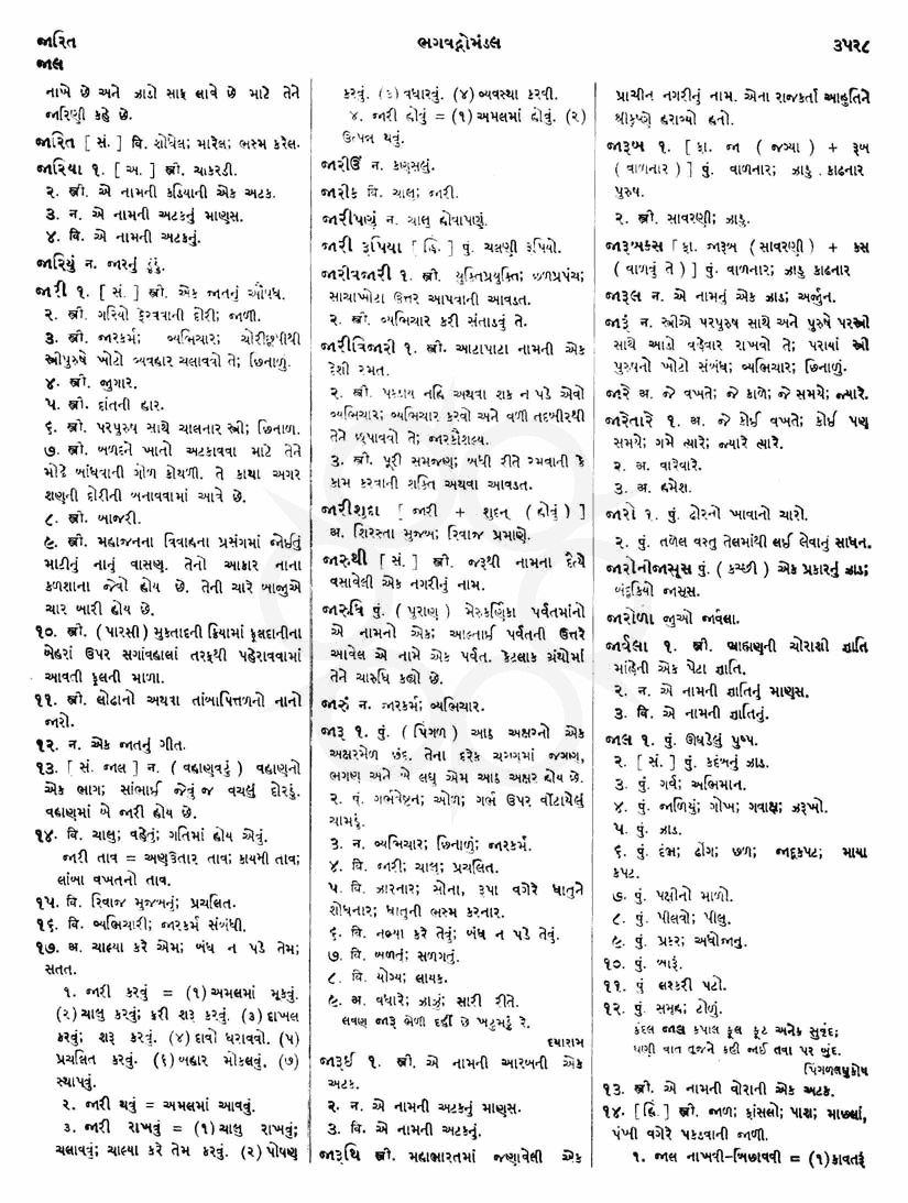 Click on image for Big View