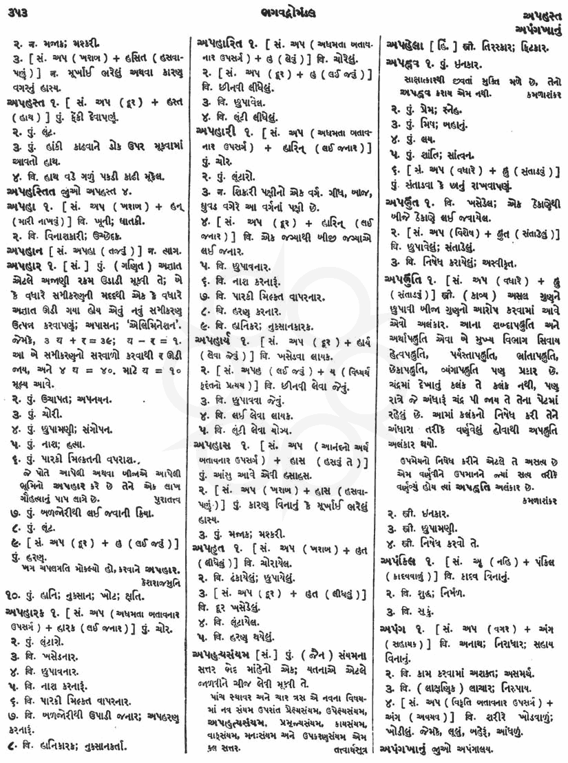 Click on image for Big View