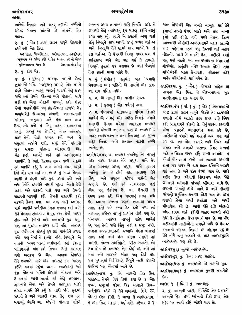 Click on image for Big View