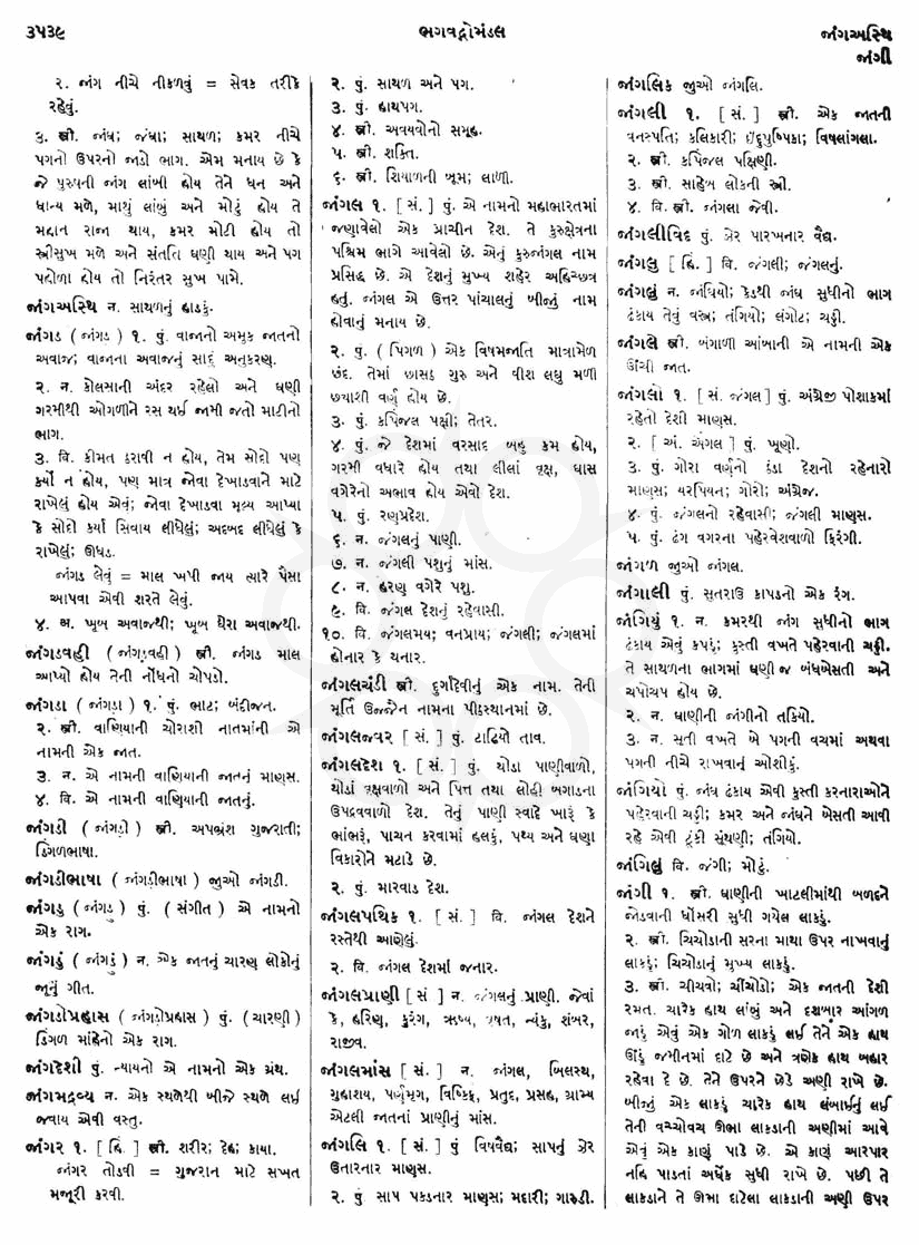 Click on image for Big View