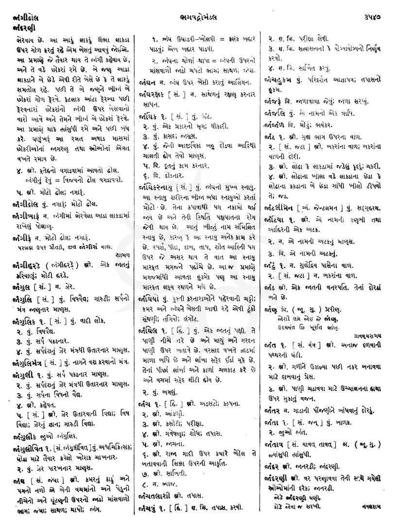 Click on image for Big View