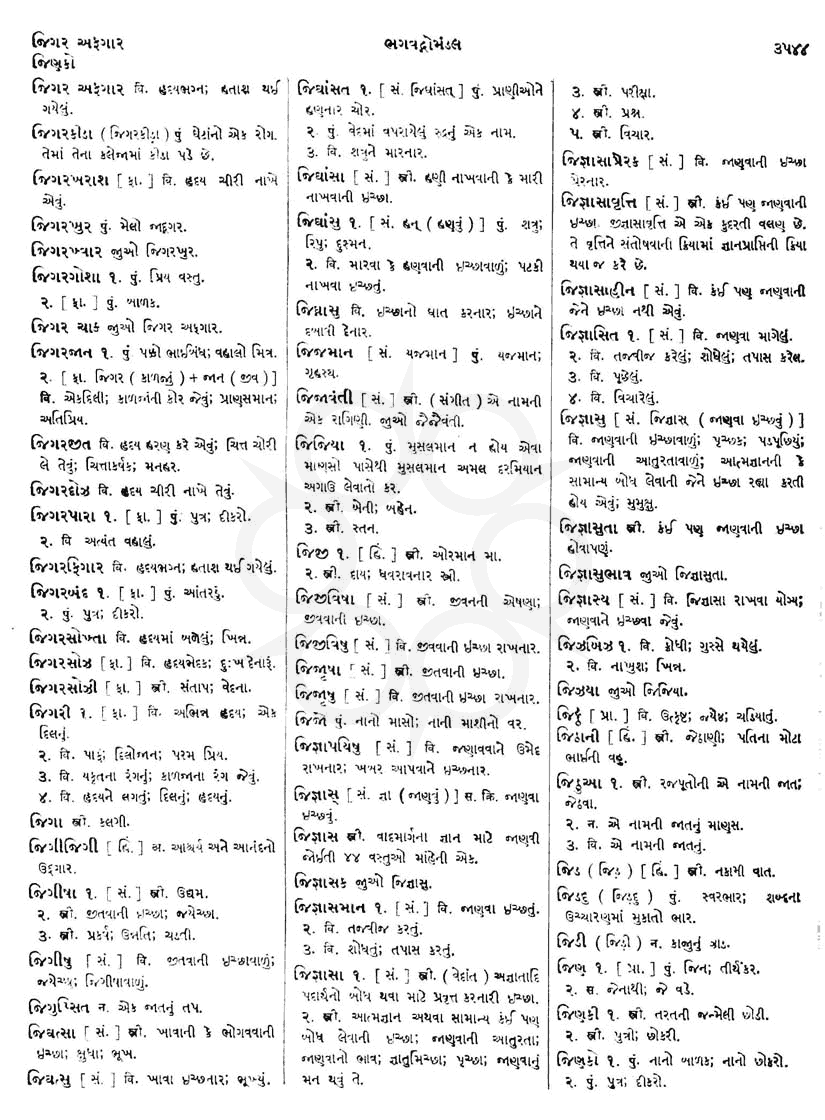 Click on image for Big View