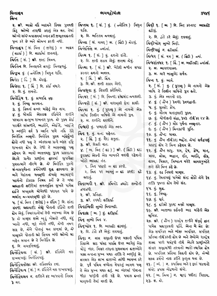 Click on image for Big View