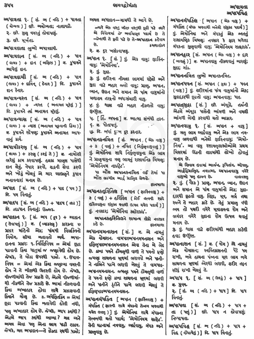 Click on image for Big View