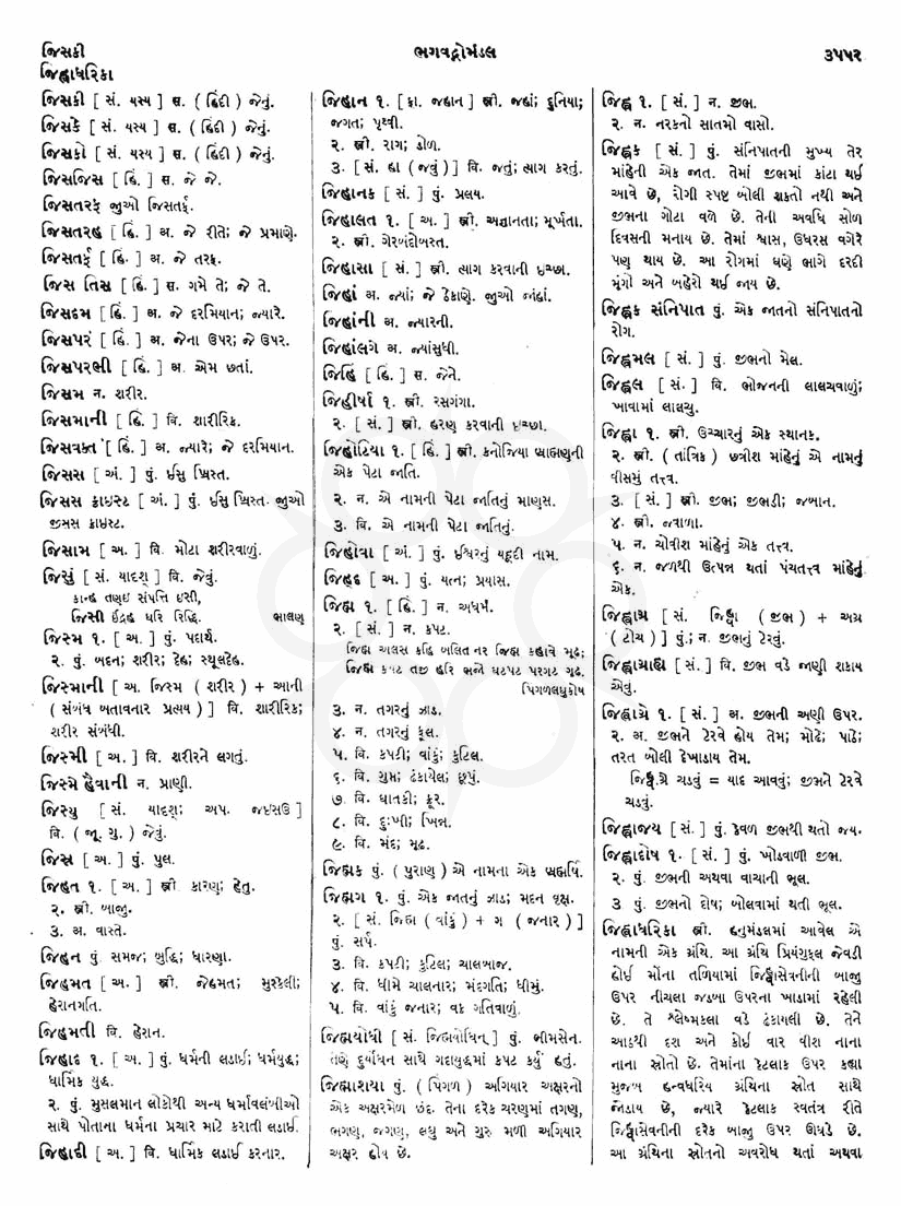 Click on image for Big View