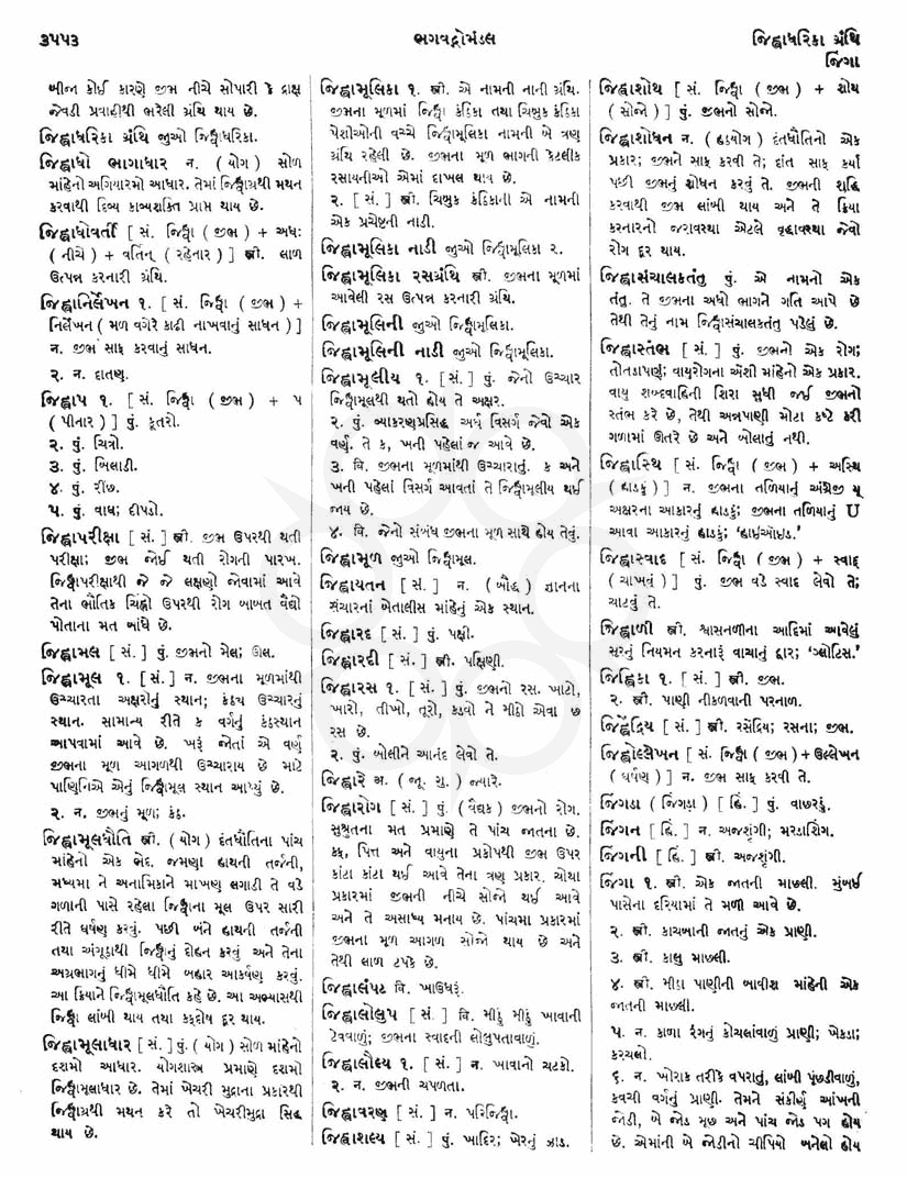 Click on image for Big View