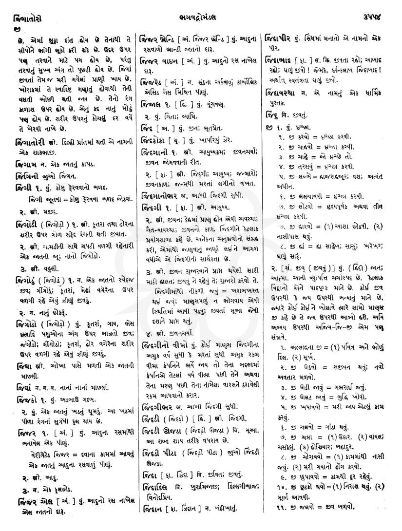 Click on image for Big View