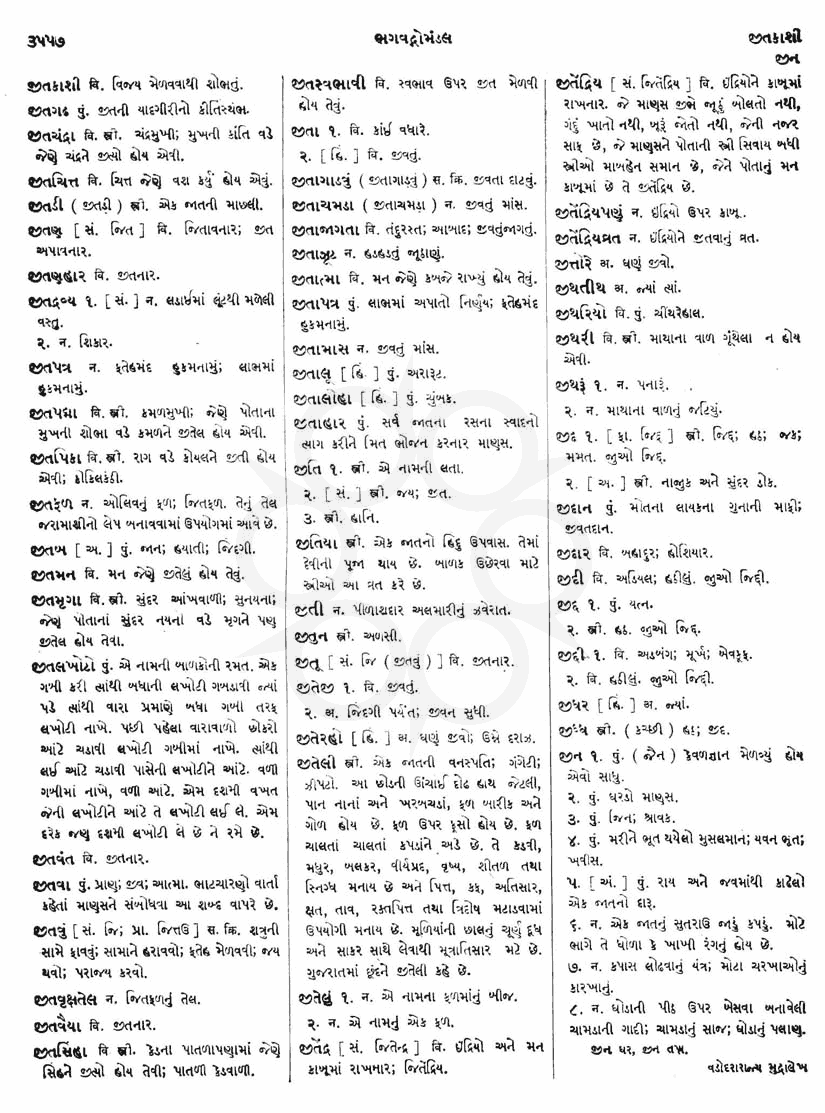 Click on image for Big View