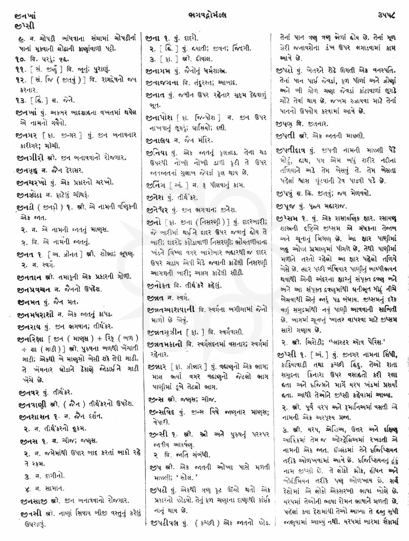 Click on image for Big View