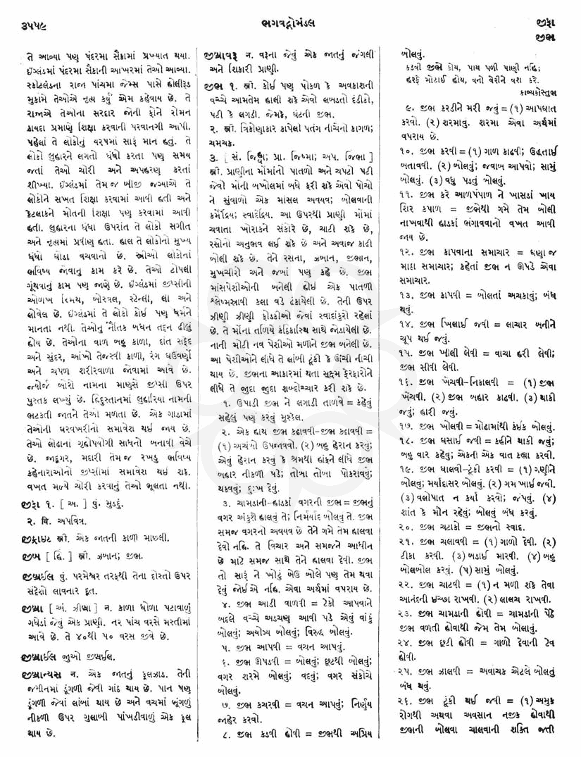 Click on image for Big View