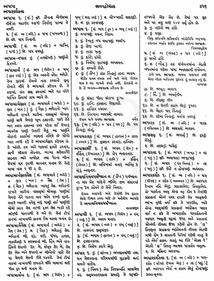 Click on image for Big View