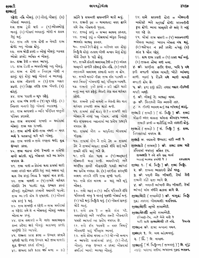 Click on image for Big View