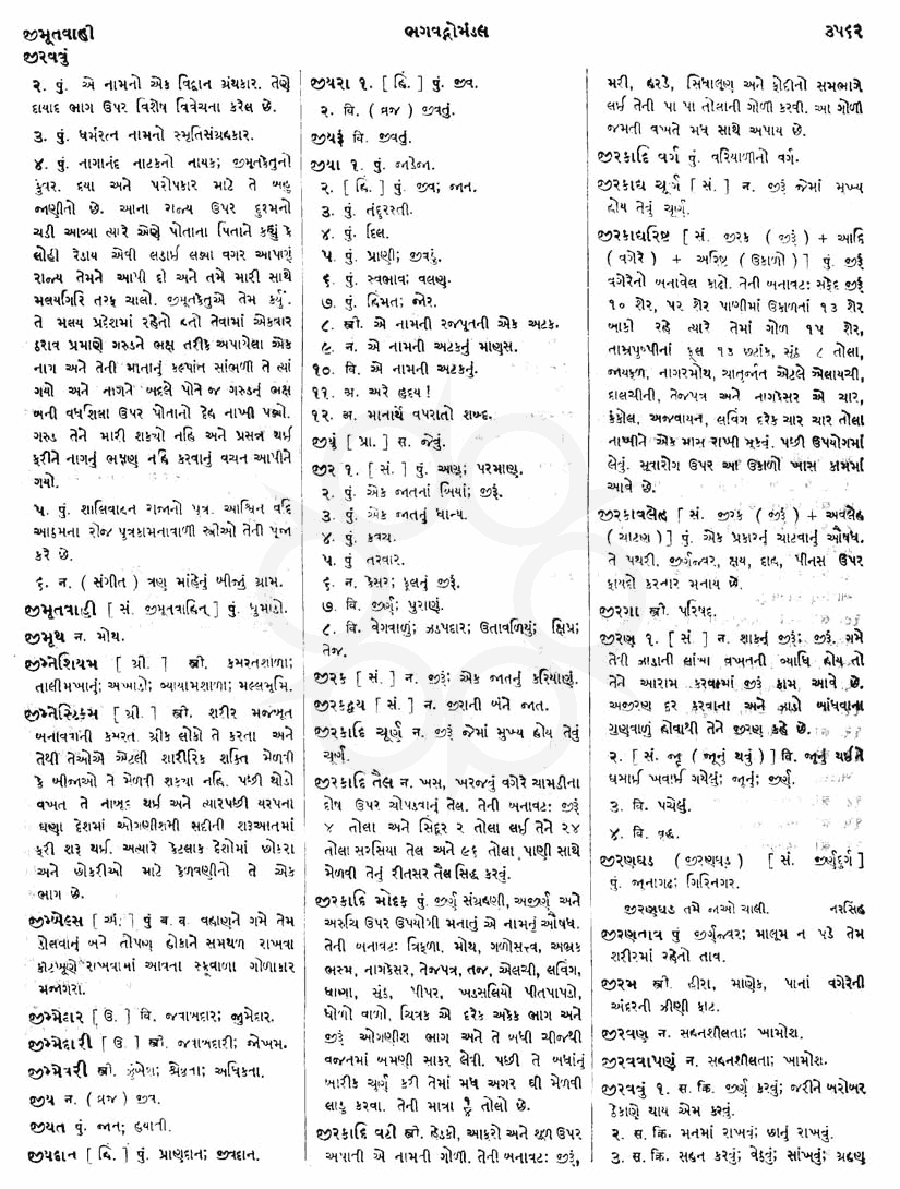 Click on image for Big View