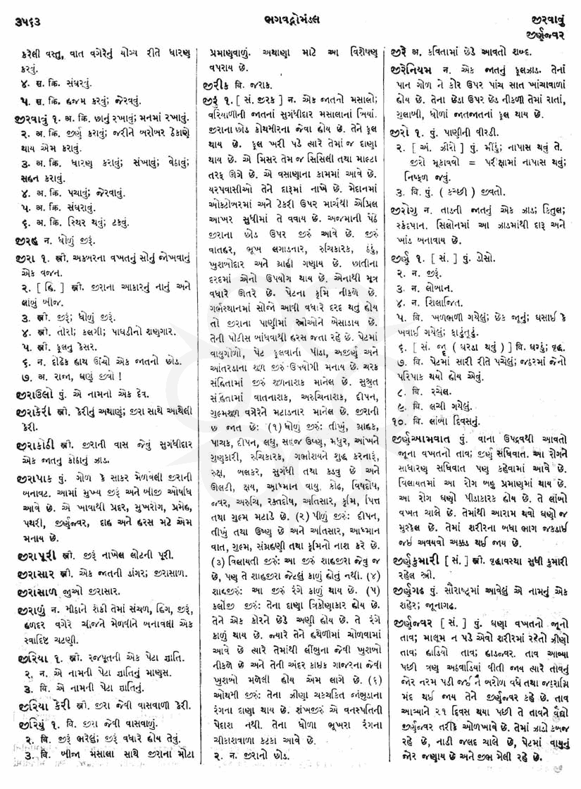 Click on image for Big View