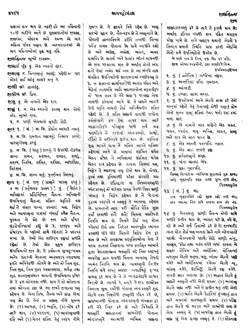 Click on image for Big View